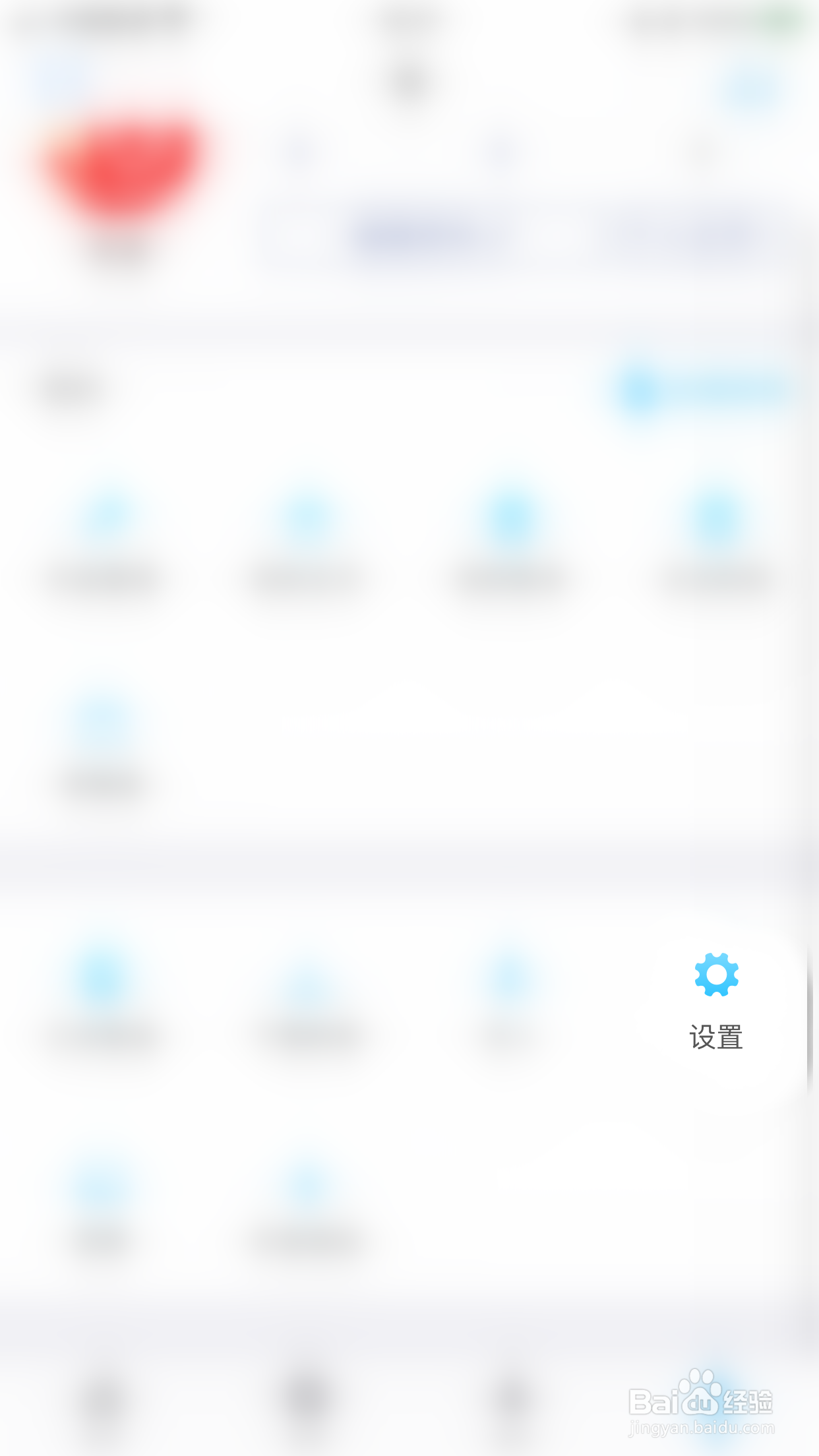 如何开启连音喜欢作品同时分享到动态