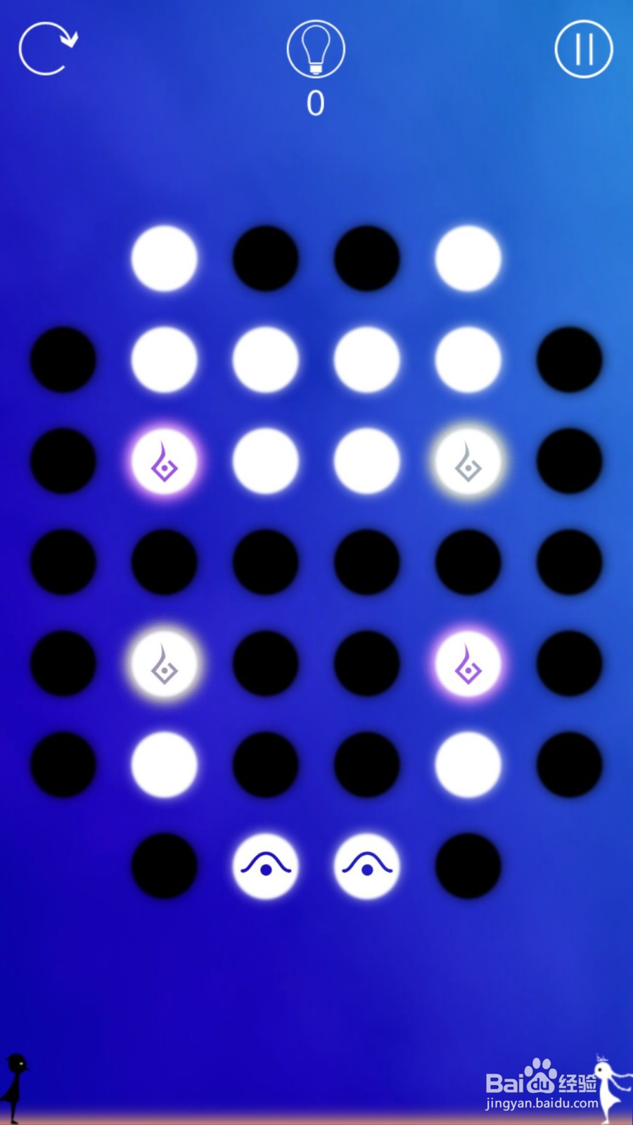 同一个世界攻略（三生梦醒篇）——第五章后六关