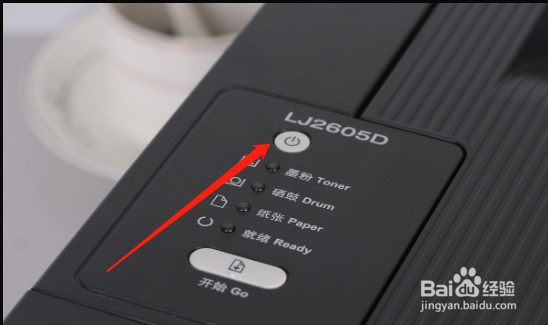 lj2605d硒鼓清零方法
