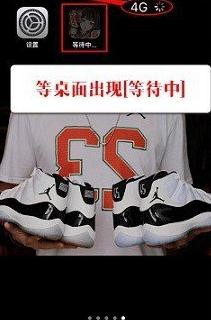 iPhone如何用流量下载大于150M的应用