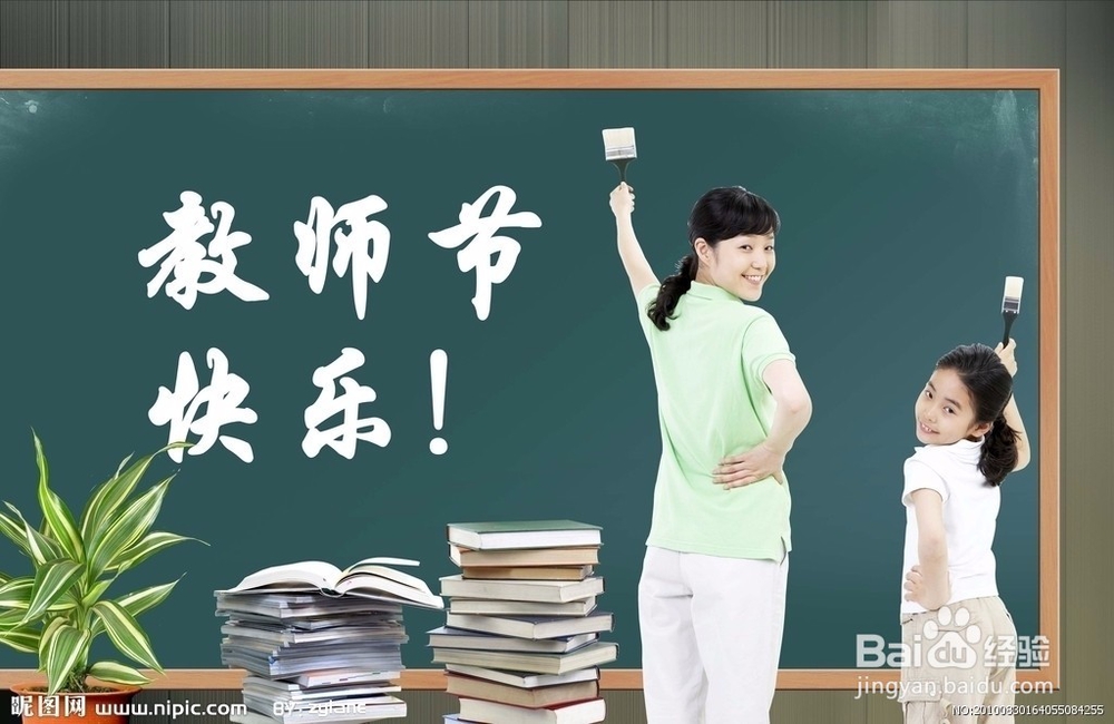 非师范类教师资格证怎么考