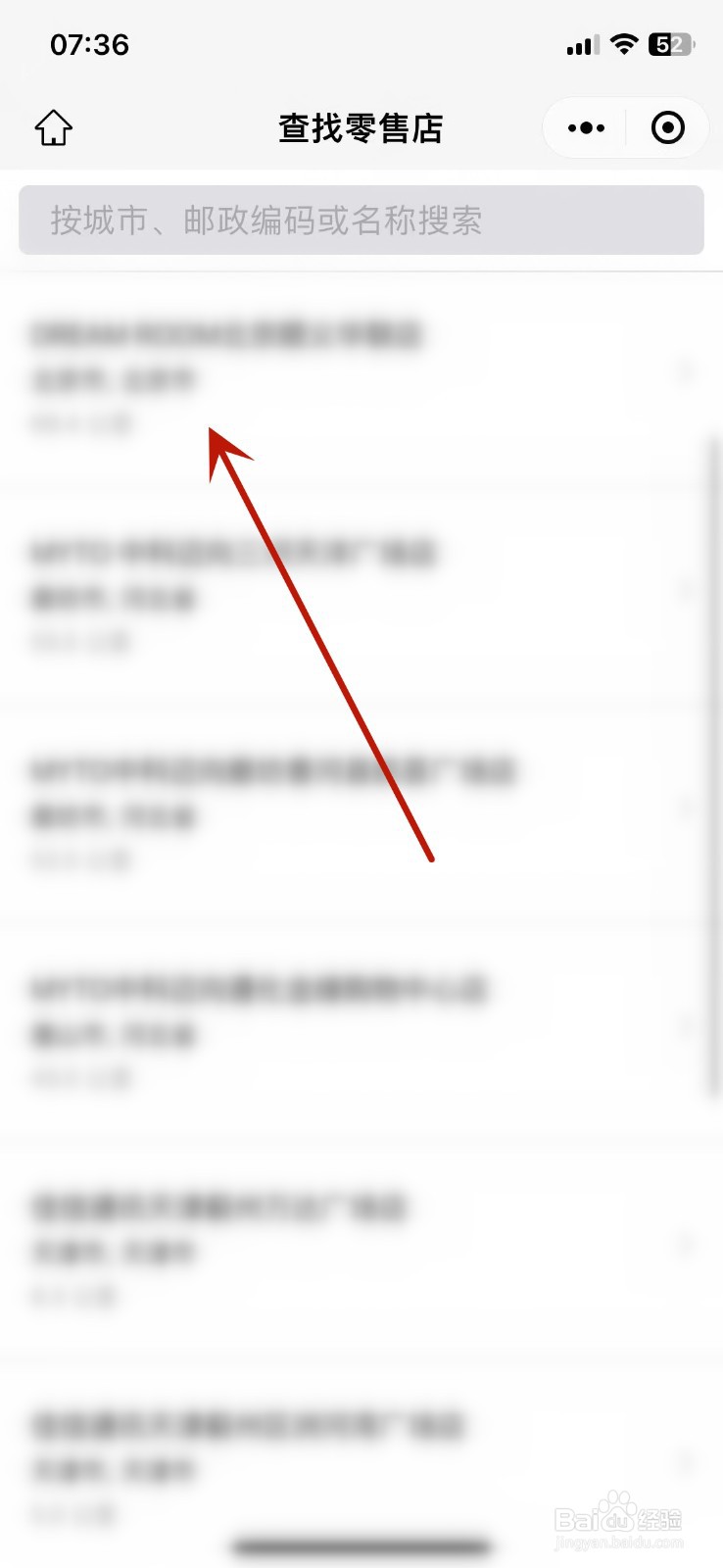 苹果11后壳玻璃碎了怎么更换
