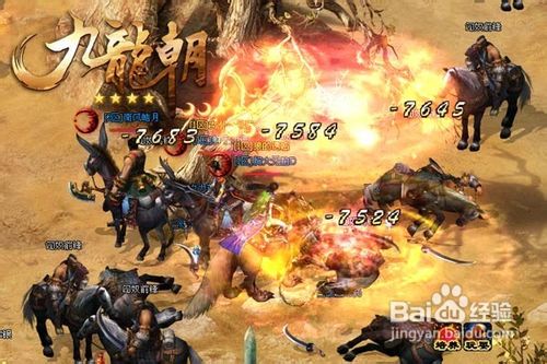 《九龙朝》战力提升第一步强化装备