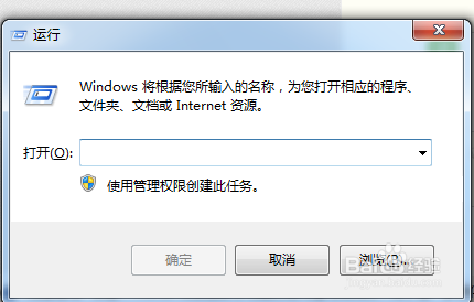 如何查询电脑型号