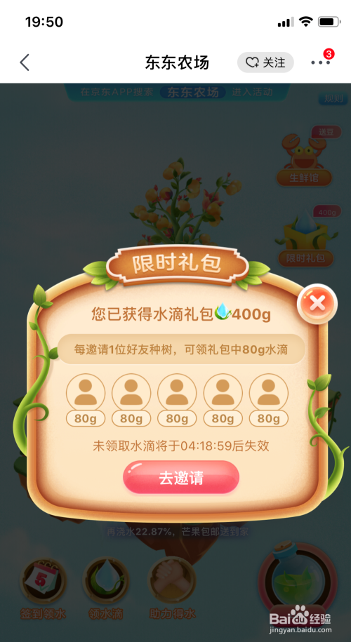 微信预约礼包|我的名字是 MT4。 如何获得预订礼包？ 取货地址