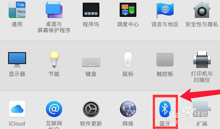 蓝牙耳机怎么清除配对