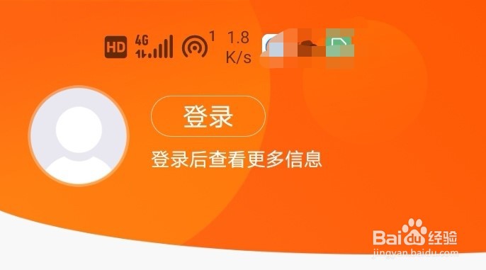 中国联通如何查话费