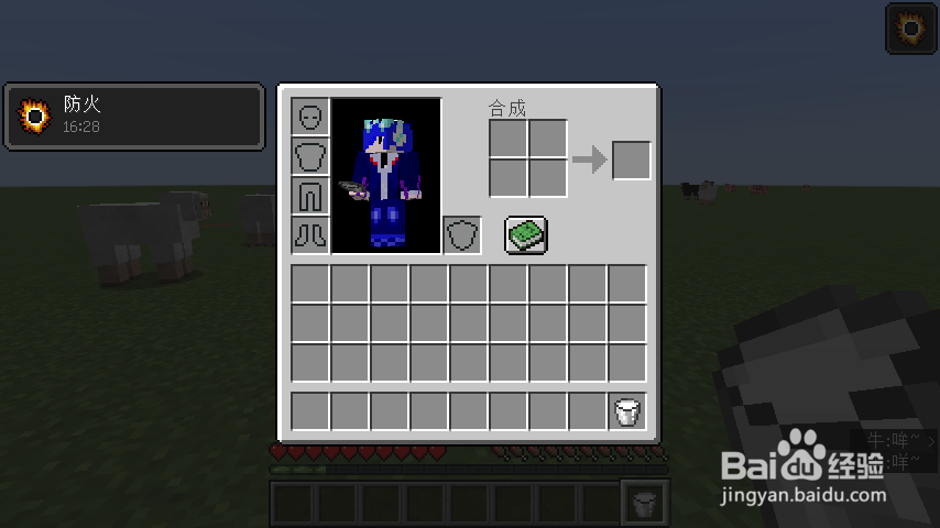 我的世界怎么获得牛奶