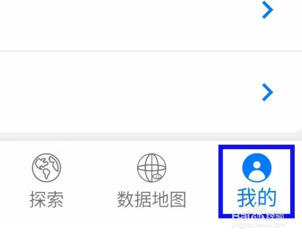 潮汐怎么查询隐私政策