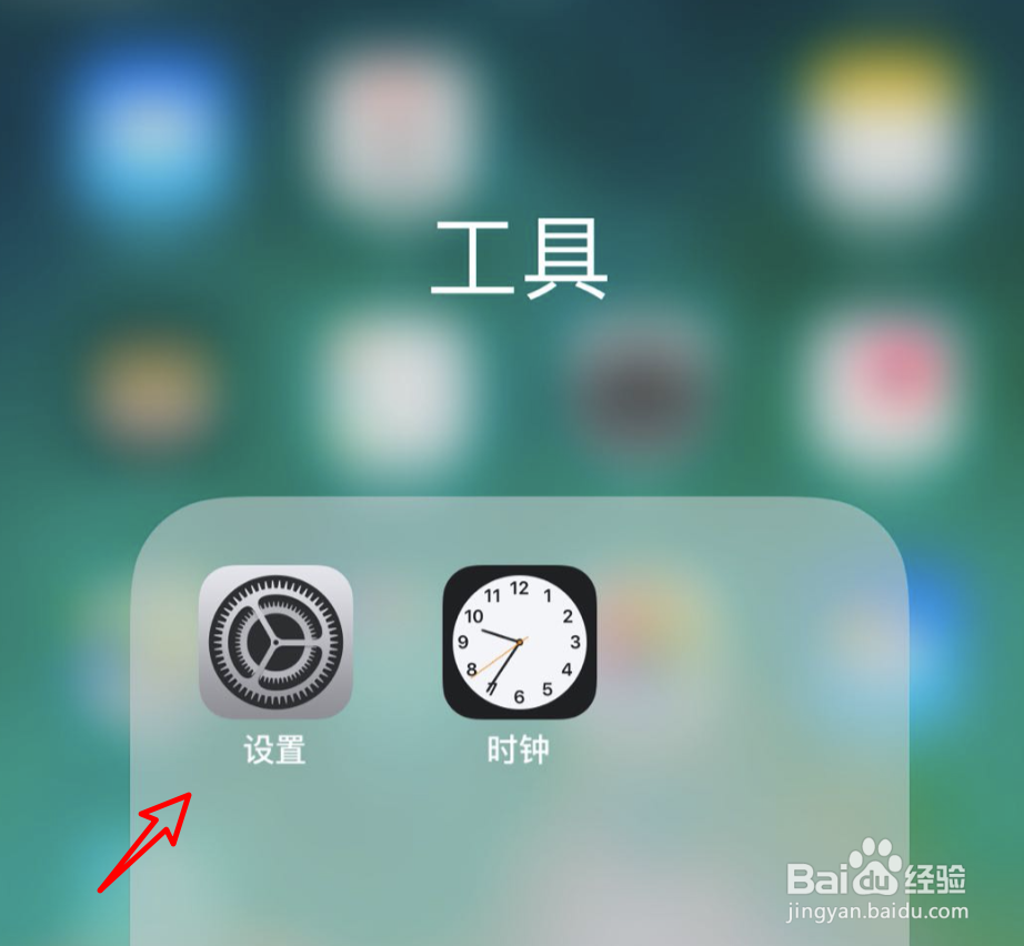 苹果手机微信怎么关闭自动切换到深色模式