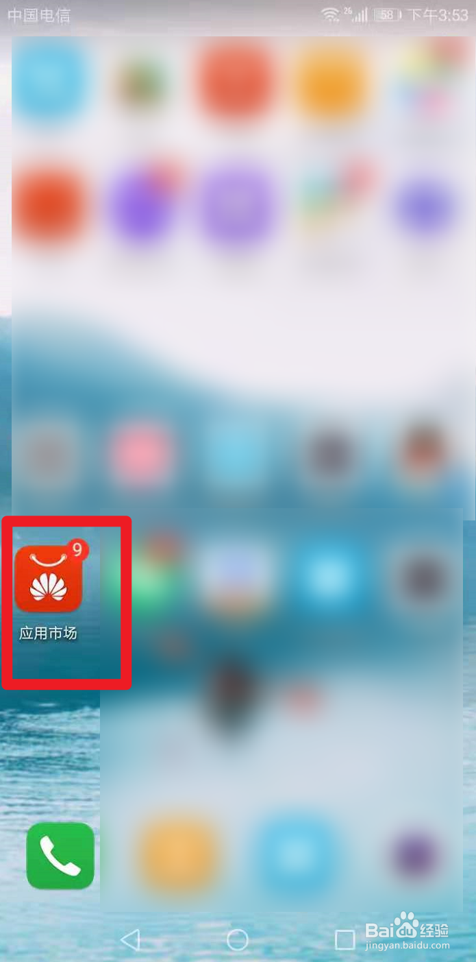 怎么下载彩视