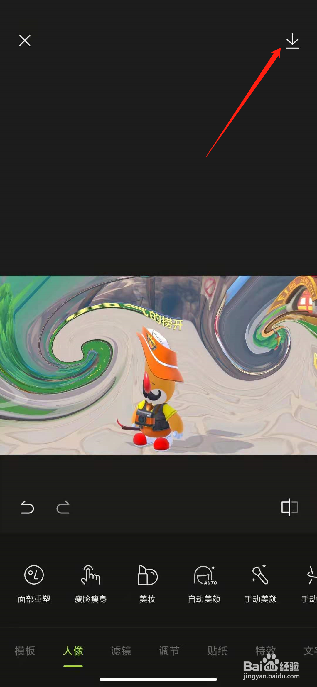 抖音梵高一笔的笔触怎样画出来的？