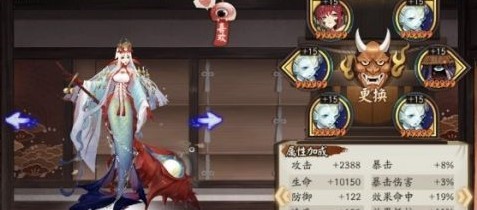 阴阳师猛男队2021阵容怎么搭配