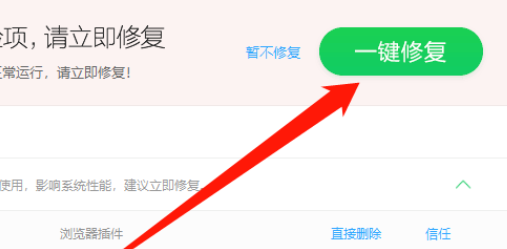win10系统提示电脑设备需要修复怎么办?