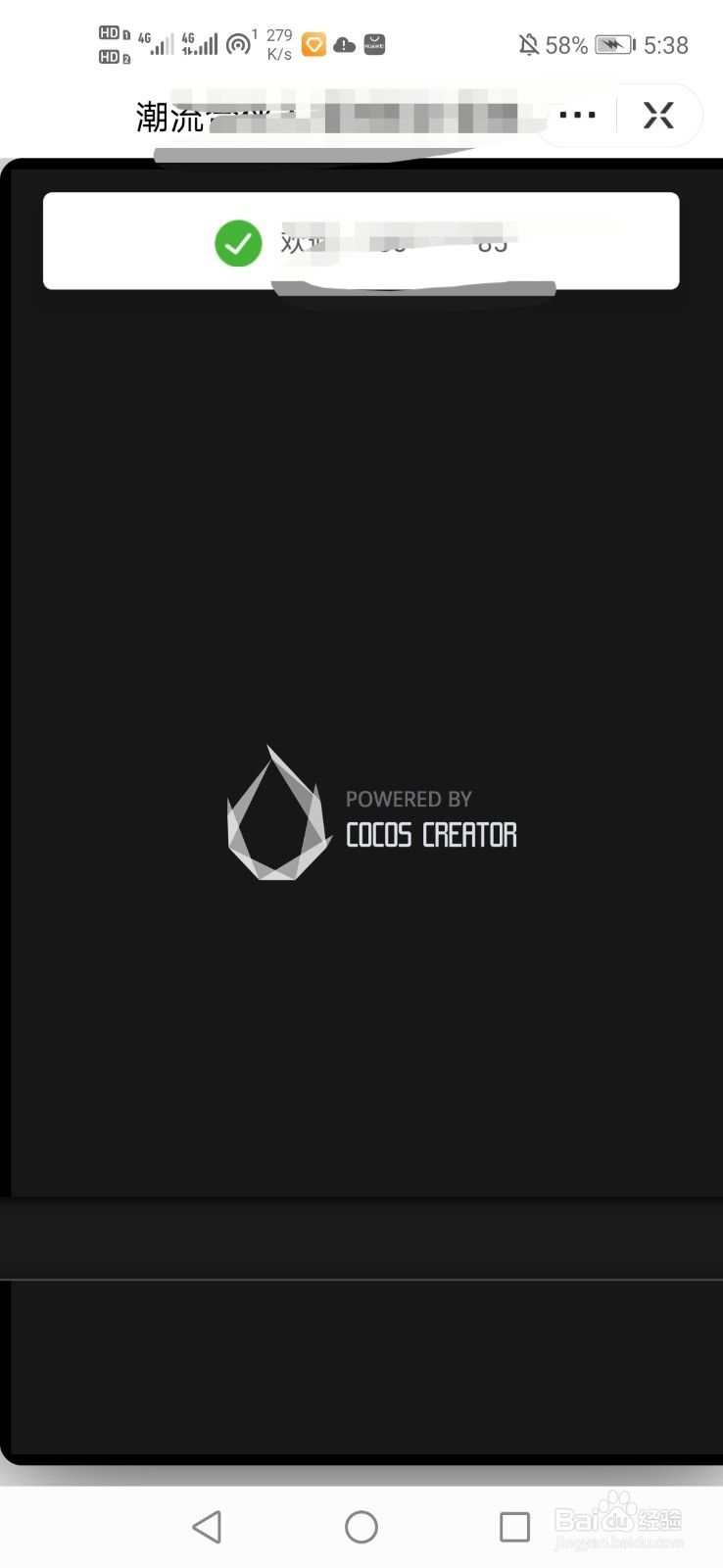 爱奇艺如何添加小程序