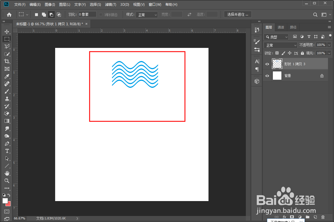 PS制作水纹波浪线的操作方法