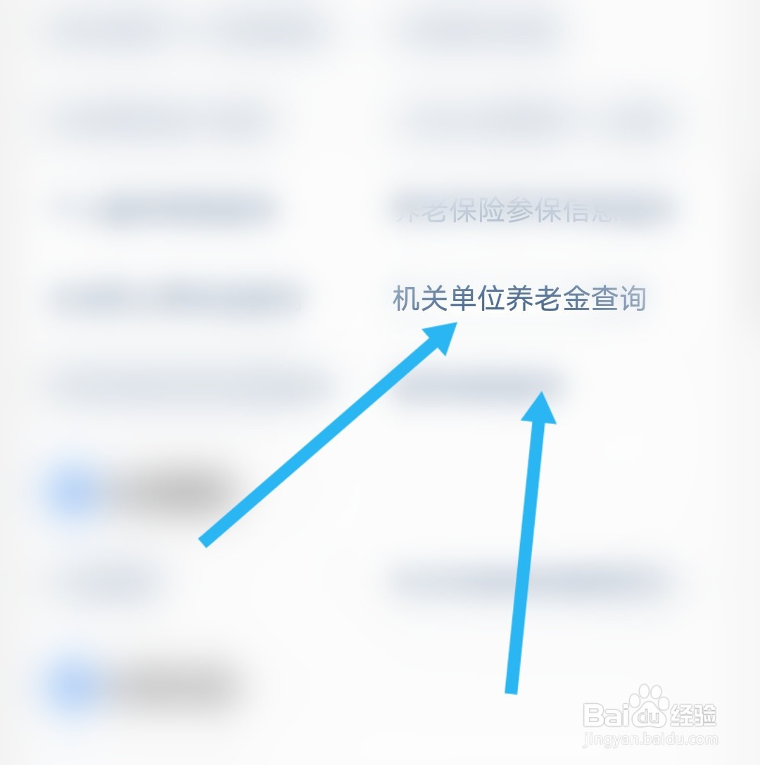 公务员40年退休工资如何计算