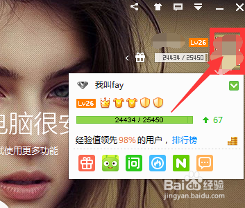 360积分商城怎么赚取积分兑换商品