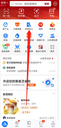 0至6岁儿童的社保卡丢了怎么办