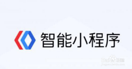 如何申请百度小程序？图文教程分享