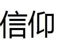 崔学武的创业经验分享