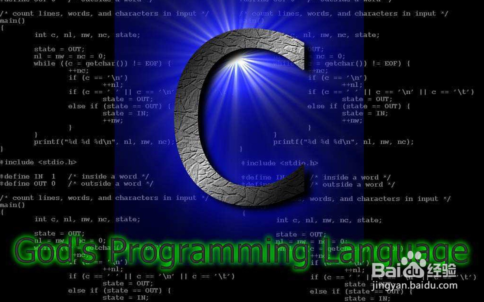 C语言计算机二级报名及考试攻略