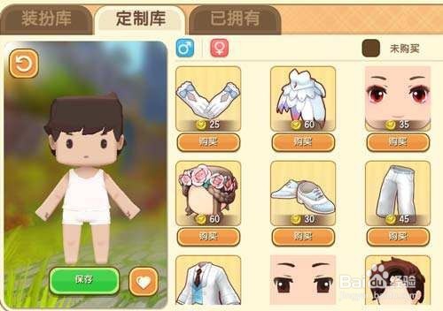 迷你世界战斗鸡怎么训服