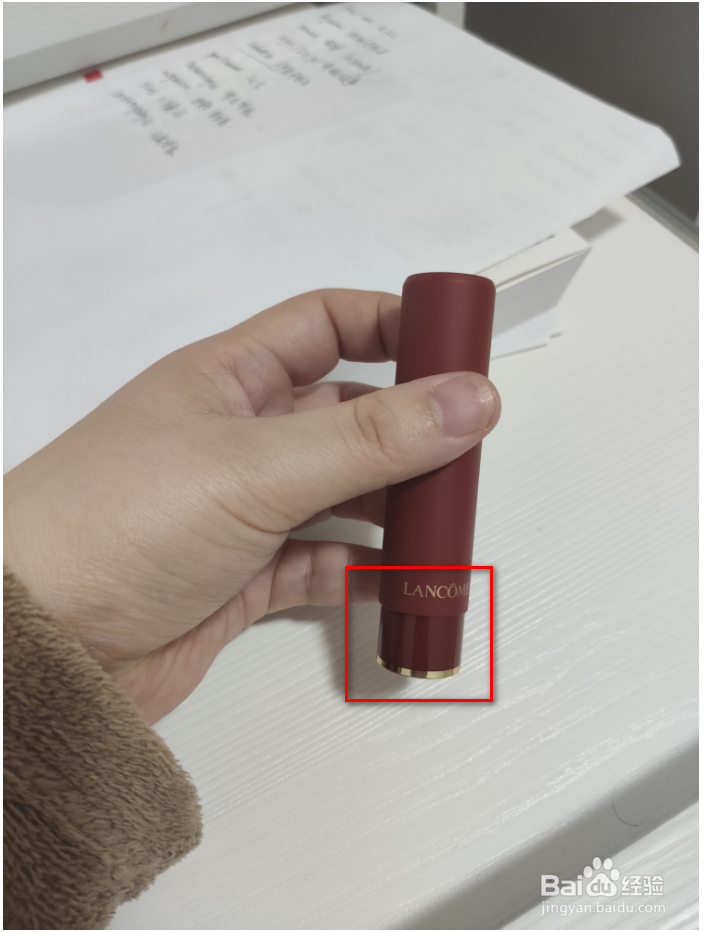 兰蔻口红怎么打开