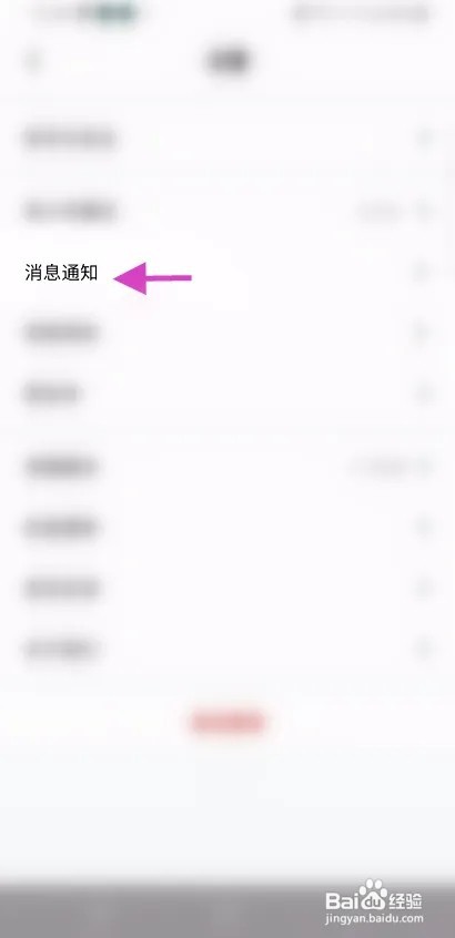 星螺约玩如何开启个性化推荐