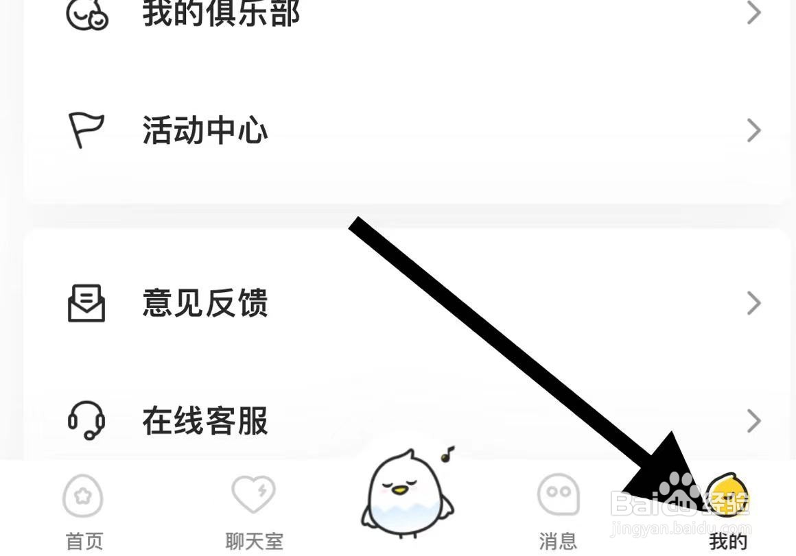 星球社交软件中如何开启青少年模？