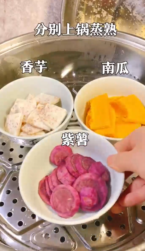 怎样做芋圆椰果