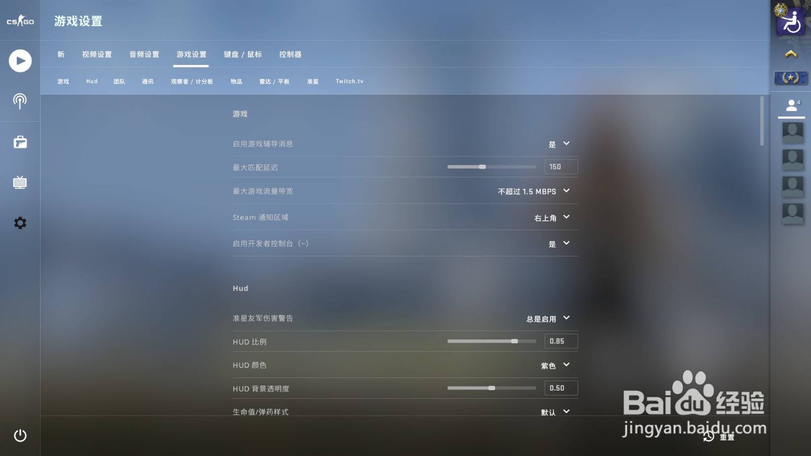 csgo如何绑定一键跳投