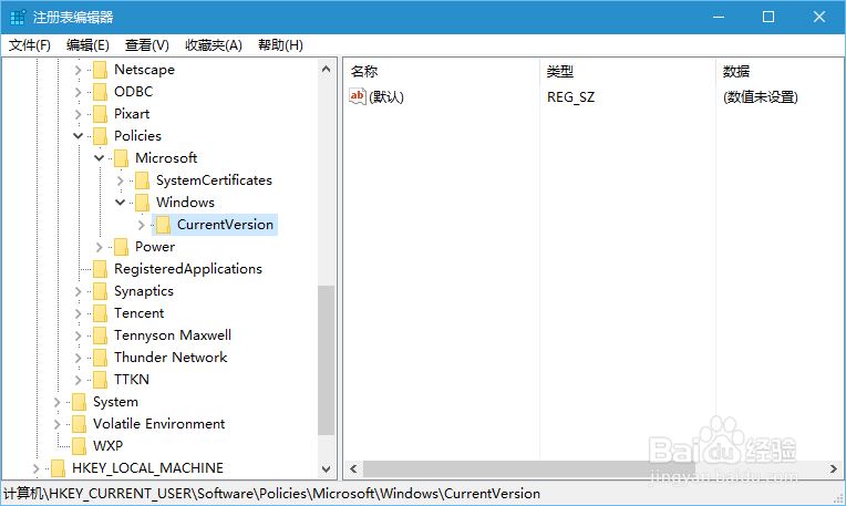 Windows10如何关闭所有动态磁贴