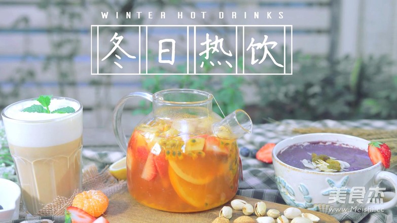 暖冬新鲜水果茶