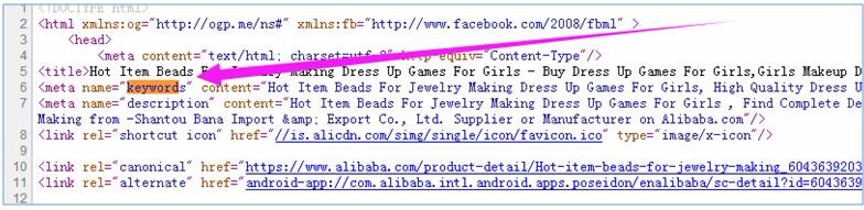 阿里巴巴国际站查询关键词的13种方法!