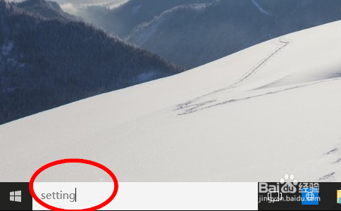 win10电脑设置在哪里?怎么打开win10电脑设置?