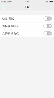 vivo Y55怎么恢复联系人 恢复联系人的方法