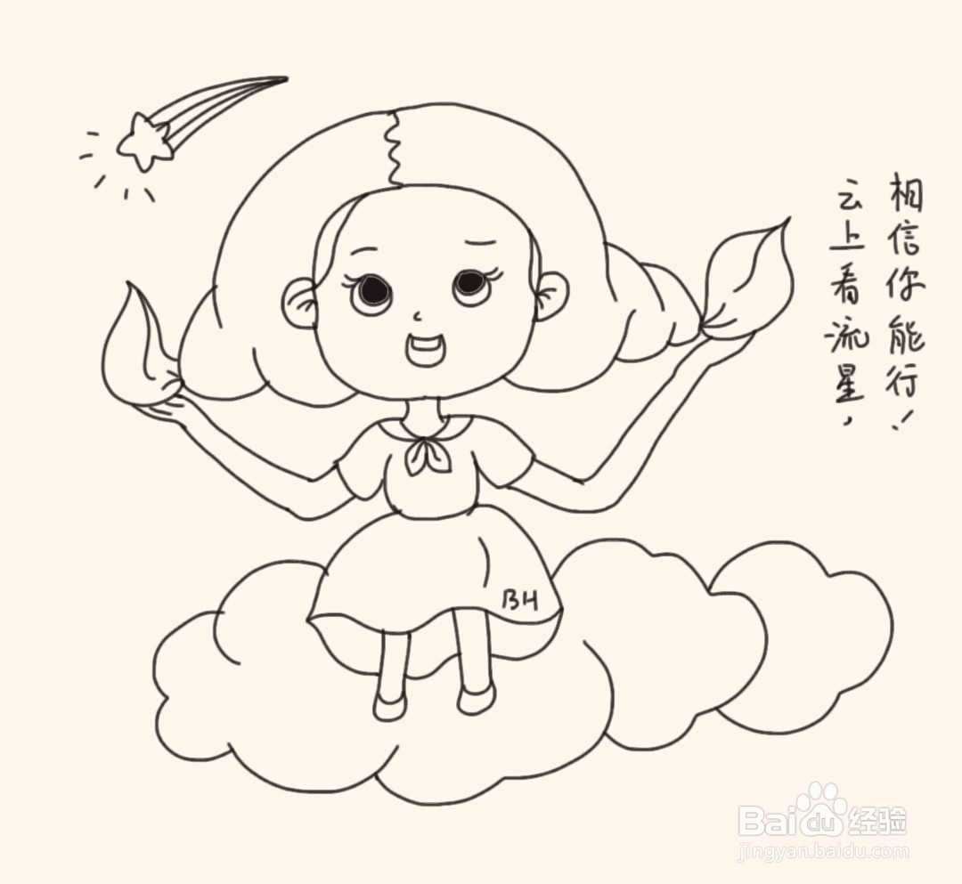 如何画一个云朵上的简笔画女孩?