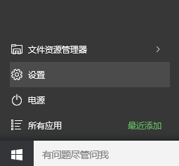 windows10更新系统。