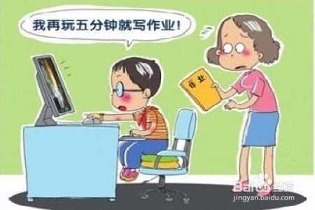 孩子沉迷手机游戏,有什么办法能减少吗?