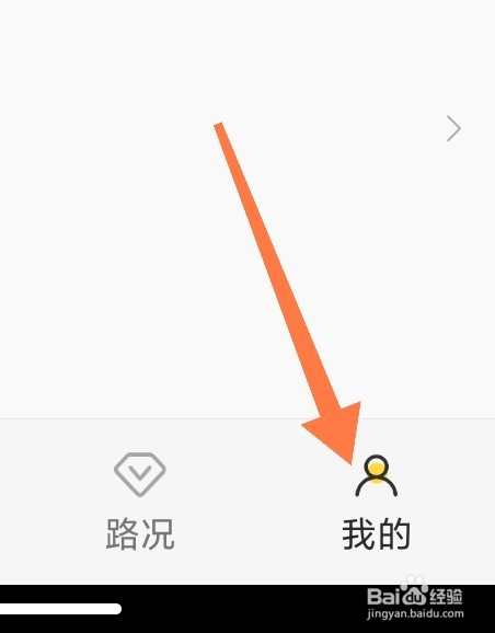 开吧APP如何开启声音提醒