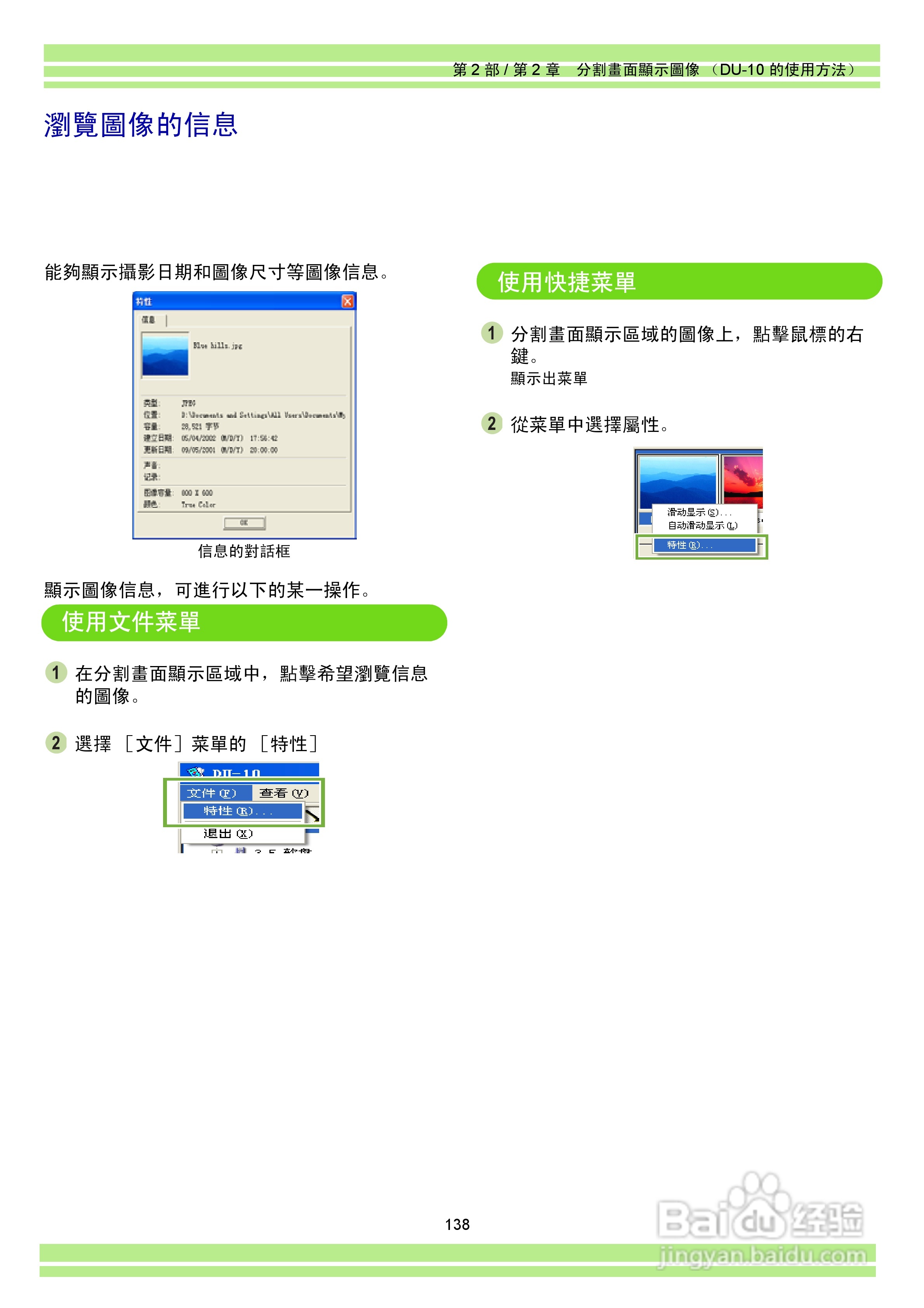 RICOH Caplio RR30数码相机使用说明书:[14]