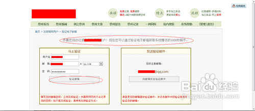 中国清明节如何网上祭拜?