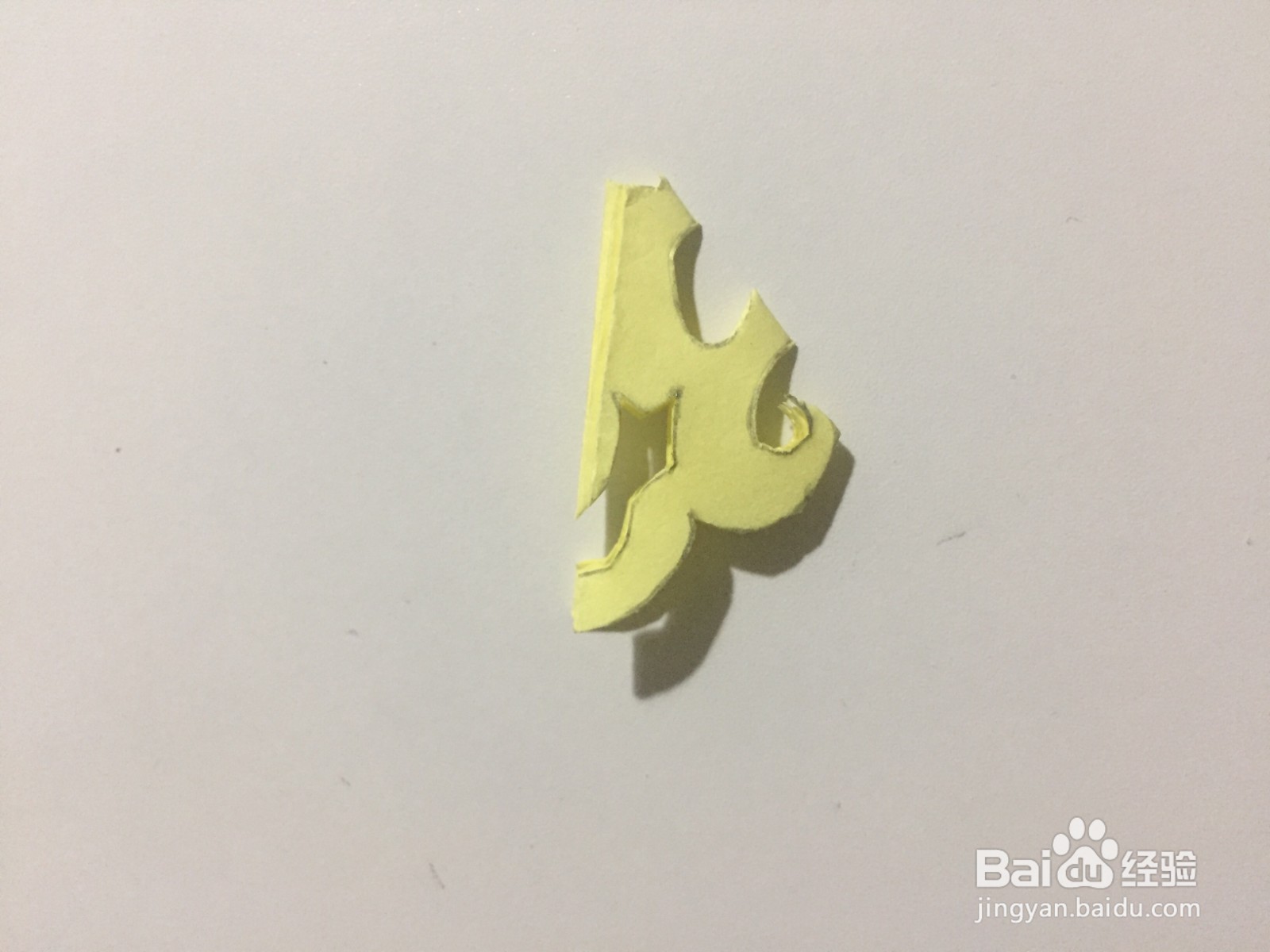 儿童剪纸——如何用彩纸剪正方形纹饰（2）