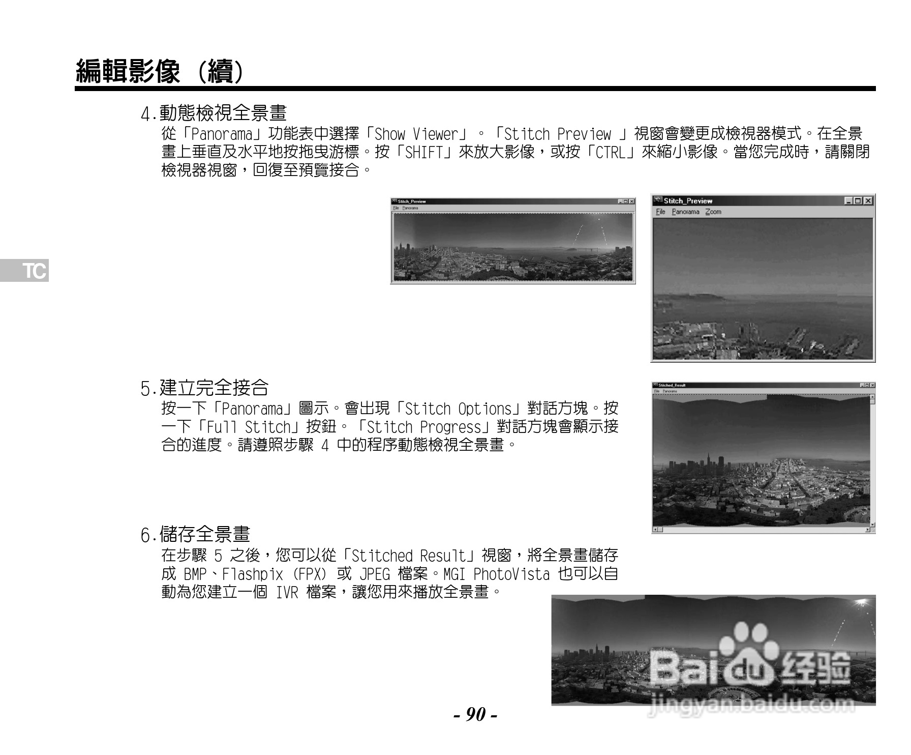 Caplio RR120数码相机用户手册:[9]