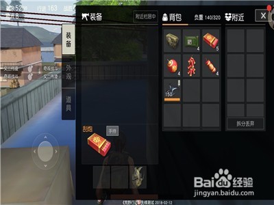 荒野行动的春节大作战怎么玩