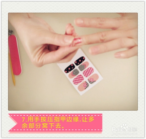 美甲贴纸怎么用？-简单明了的美甲贴教程