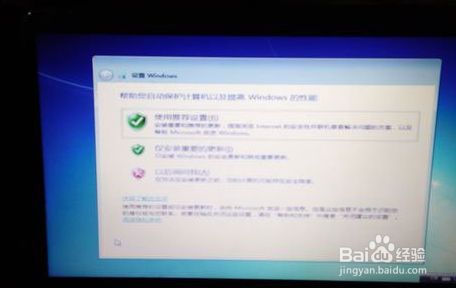 惠普笔记本重装Win7系统过程详解