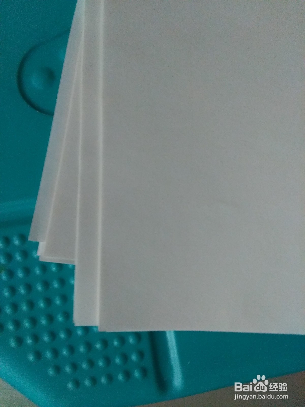 消除书页上的脏痕迹的方法