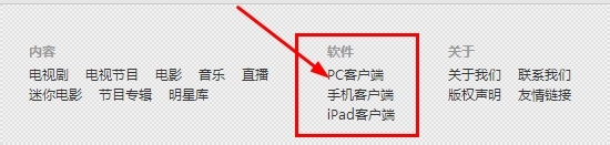 湖南卫视在线直播观看的方法